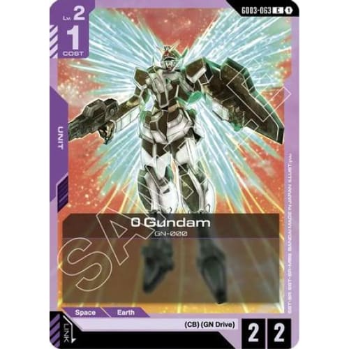 0 Gundam (GD03-063) - Steel Requiem
