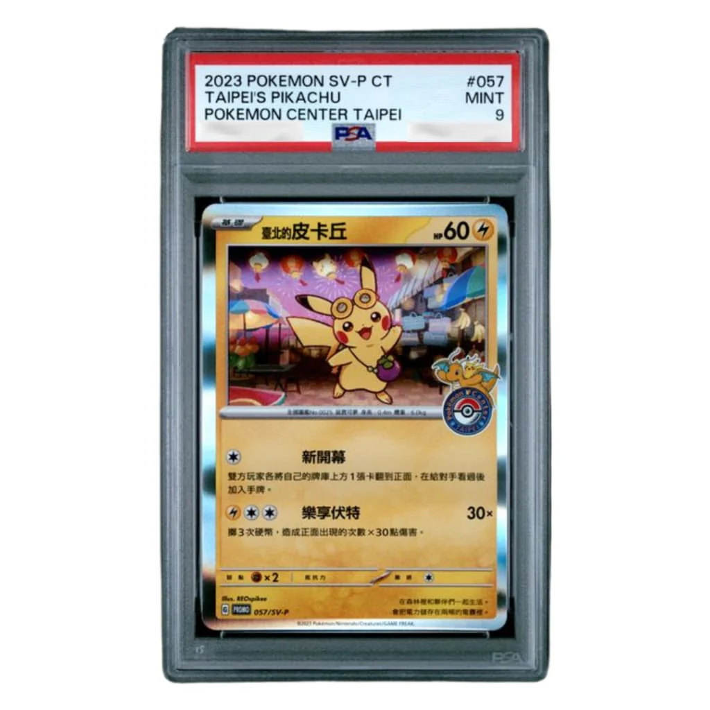 2023 POKEMON TRADITIONAL CHINESE SV-P PROMO #057 TAIPEI'S PIKACHU POKEMON CENTER TAIPEI