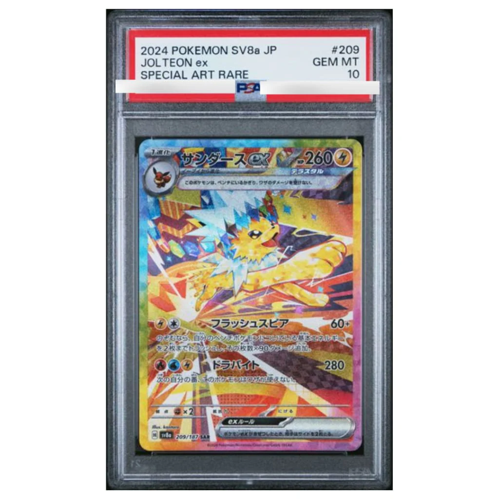 2024 POKEMON JAPANESE SV8a-TERASTAL FEST ex #209 JOLTEON ex SPECIAL ART RARE PSA 10