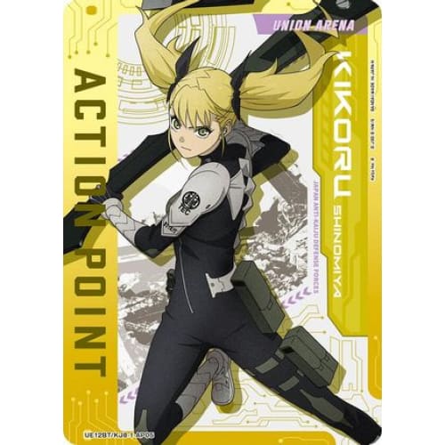 Action Point Card (AP05) (UE12BT/KJ8-1-AP05) - UE12BT Kaiju No 8