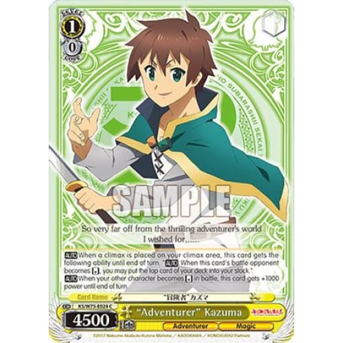 "Adventurer" Kazuma (KONOSUBA -GOD’S BLESSING ON THIS WONDERFUL WORLD! RE:EDIT) C