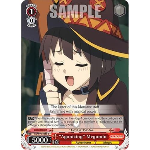"Agonizing" Megumin (KONOSUBA -GOD’S BLESSING ON THIS WONDERFUL WORLD! RE:EDIT) C