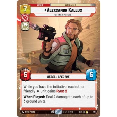 Alexsandr Kallus - With New Purpose (Hyperspace) (419)