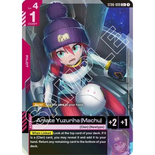 Amate Yuzuriha (Machu) (C+) (ST06-009) - Starter Deck 06 Clan Unity Holofoil