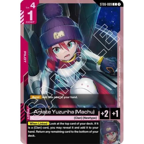 Amate Yuzuriha (Machu) (ST06-009) - Starter Deck 06 Clan Unity