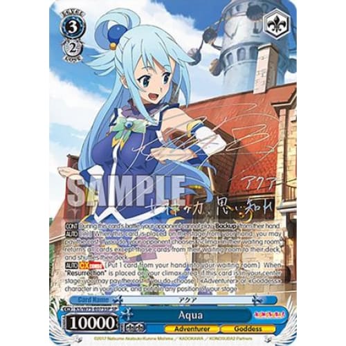 Aqua (SP) (KONOSUBA -GOD’S BLESSING ON THIS WONDERFUL WORLD! RE:EDIT) SP