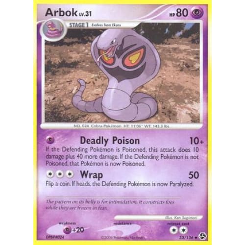 Arbok (33) Uncommon Reverse Holofoil