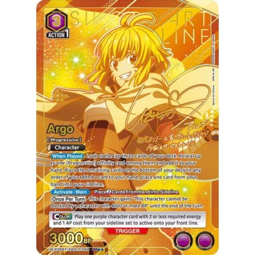 Argo (044) (SR**) (UEX06BT/SAO-2-044) - UEX06BT Sword Art Online Vol2 Foil