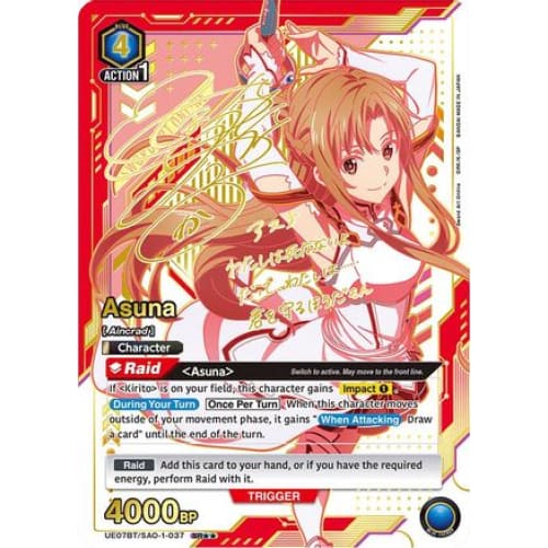 Asuna (037) (SR**) (UE07BT/SAO-1-037) - UE07BT Sword Art Online Foil