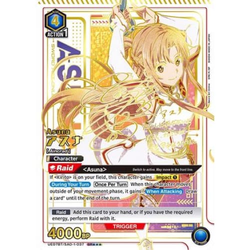 Asuna (037) (SR***) (UE07BT/SAO-1-037) - UE07BT Sword Art Online Foil