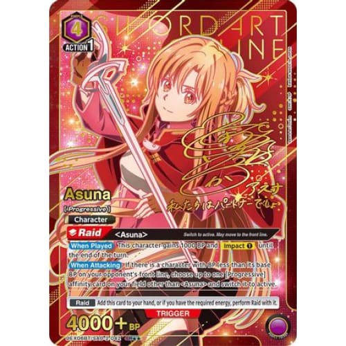 Asuna (042) (SR**) (UEX06BT/SAO-2-042) - UEX06BT Sword Art Online Vol2 Foil