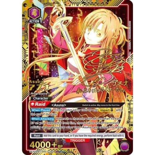 Asuna (042) (SR***) (UEX06BT/SAO-2-042) - UEX06BT Sword Art Online Vol2 Foil