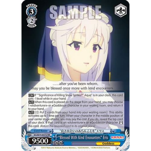 "Blessed With Kind Encounters" Eris (KONOSUBA -GOD’S BLESSING ON THIS WONDERFUL WORLD! RE:EDIT) RR