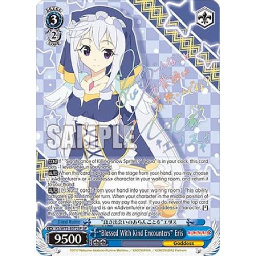 "Blessed With Kind Encounters" Eris (SP) (KONOSUBA -GOD’S BLESSING ON THIS WONDERFUL WORLD! RE:EDIT) SP