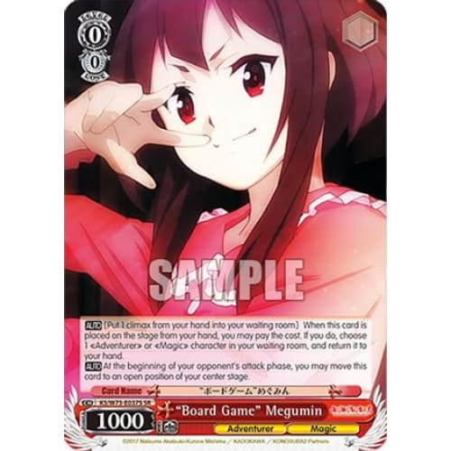 "Board Game" Megumin (SR) (KONOSUBA -GOD’S BLESSING ON THIS WONDERFUL WORLD! RE:EDIT) SR