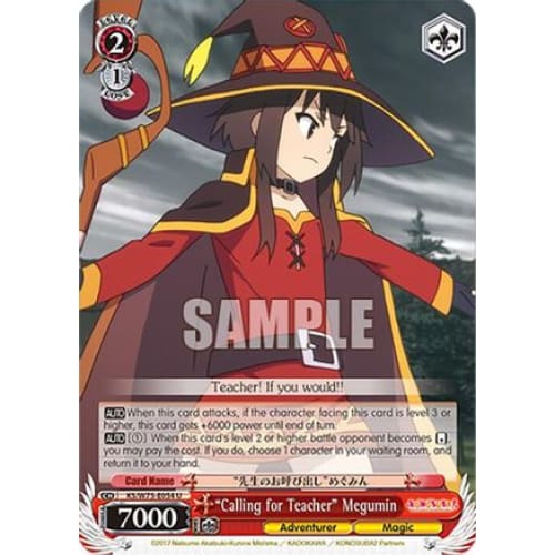 "Calling for Teacher" Megumin (KONOSUBA -GOD’S BLESSING ON THIS WONDERFUL WORLD! RE:EDIT) U