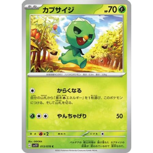 Capsakid - 013/078 Common SV1V: Violet ex