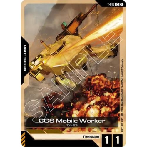 CGS Mobile Worker (T-015) - Steel Requiem