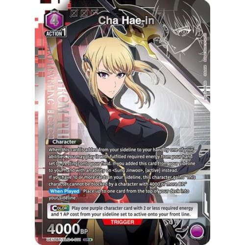 Cha Hae-in (011) (SR**) (UE17BT/SLG-1-011) - UE17BT SOLO LEVELING Foil