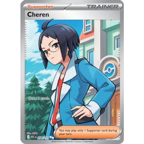 Cheren (258) Ultra Rare Holofoil