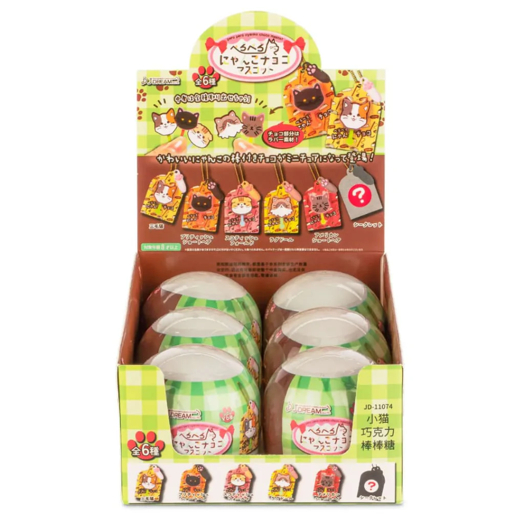Chocolate Kitty Lollipops Collectible Capsule (1 Capsule)