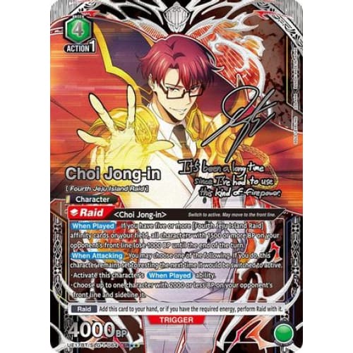 Choi Jong-in (064) (SR**) (UE17BT/SLG-1-064) - UE17BT SOLO LEVELING Foil