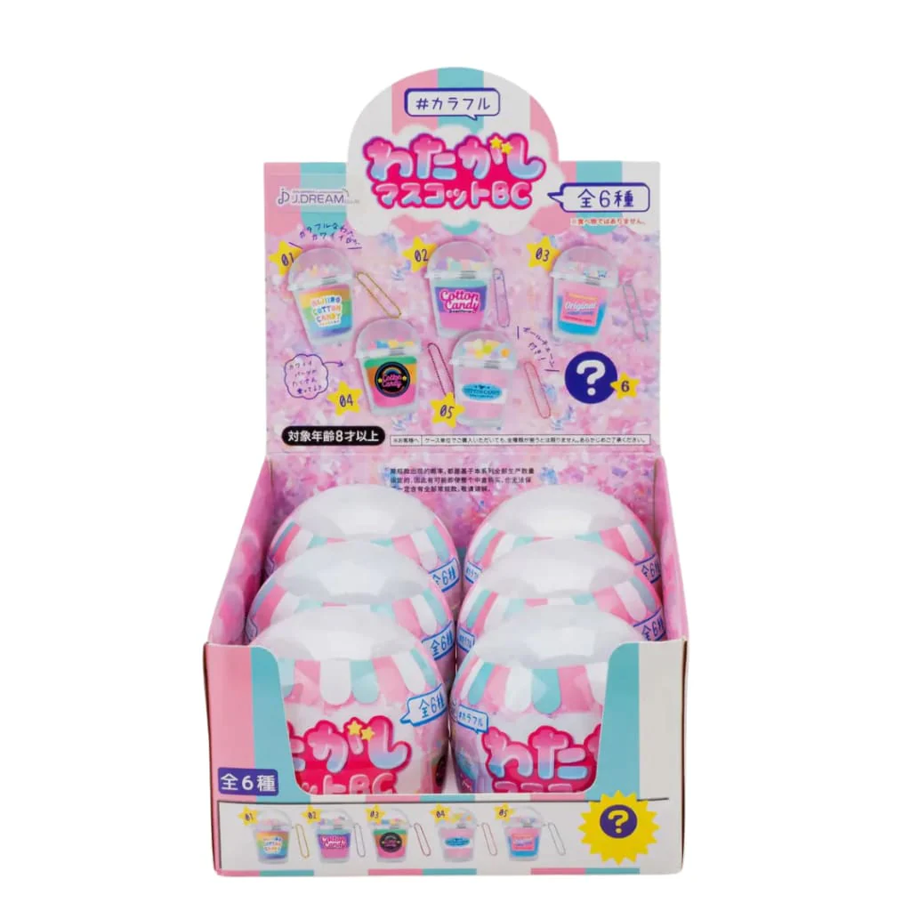 Colorful Cotton Candy Collectible Capsule