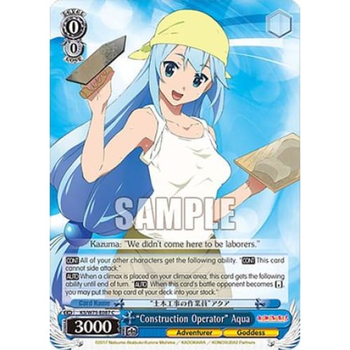 "Construction Operator" Aqua (KONOSUBA -GOD’S BLESSING ON THIS WONDERFUL WORLD! RE:EDIT) C