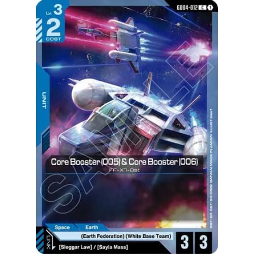 Core Booster (005) & Core Booster (006) (GD04-012) - Phantom Aria
