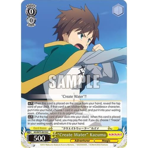 "Create Water" Kazuma (KONOSUBA -GOD’S BLESSING ON THIS WONDERFUL WORLD! RE:EDIT) C