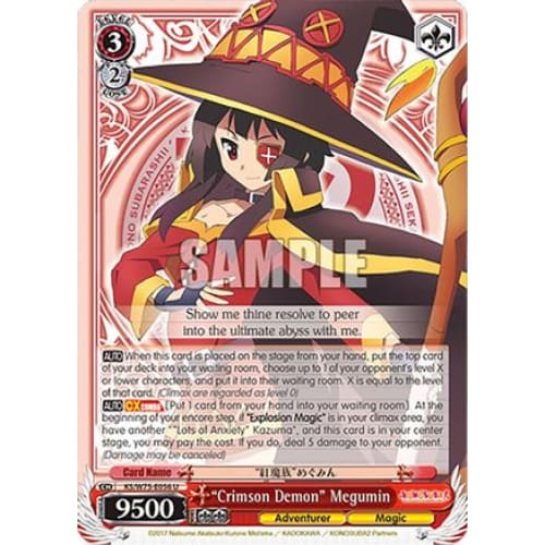 "Crimson Demon" Megumin (KONOSUBA -GOD’S BLESSING ON THIS WONDERFUL WORLD! RE:EDIT) U