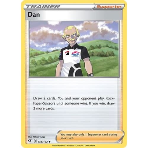 Dan (158) Uncommon