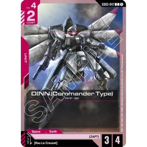 DINN (Commander Type) (GD03-047) - Steel Requiem