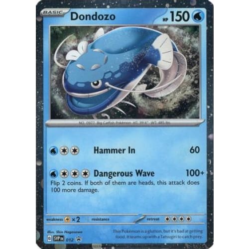 Dondozo - 012 (Cosmos Holofoil) (12) Promo Holofoil