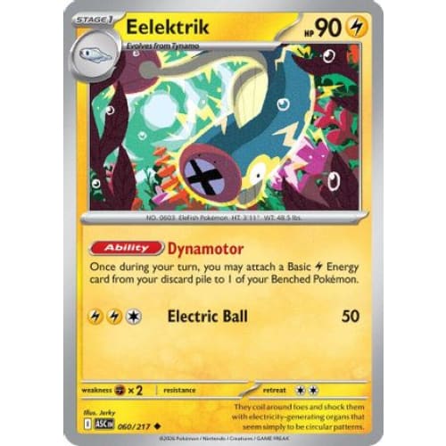 Eelektrik (60) Uncommon
