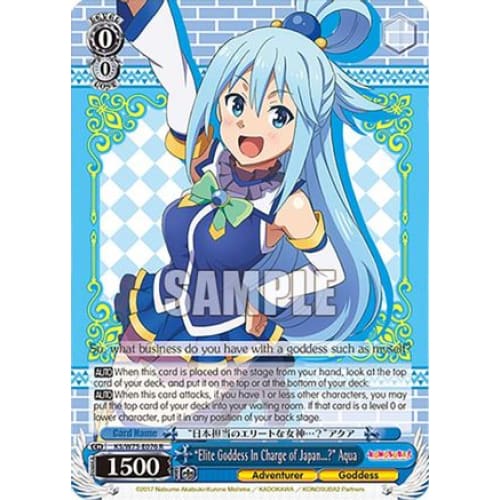 "Elite Goddess In Charge of Japan...?" Aqua (KONOSUBA -GOD’S BLESSING ON THIS WONDERFUL WORLD! RE:EDIT) R