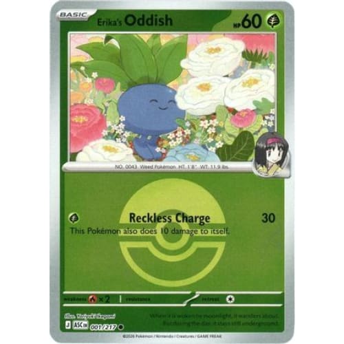 Erika's Oddish (Poke Ball) (1) Common Reverse Holofoil