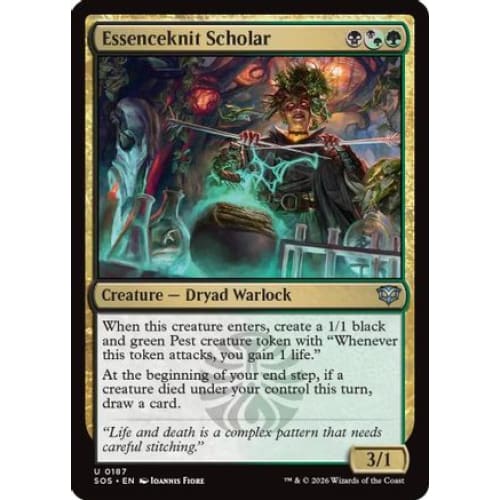 Essenceknit Scholar (SOS-187)