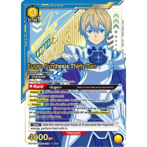 Eugeo Synthesis Thirty-Two (SR**) (UE07BT/SAO-1-018) - UE07BT Sword Art Online Foil