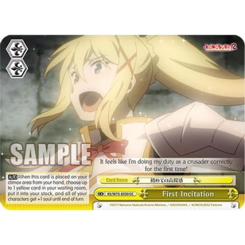 First Incitation (KONOSUBA -GOD’S BLESSING ON THIS WONDERFUL WORLD! RE:EDIT) CC