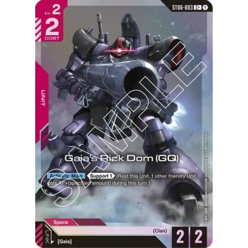 Gaia's Rick Dom (GQ) (C+) (ST06-003) - Starter Deck 06 Clan Unity Holofoil