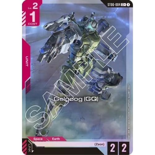 Gelgoog (GQ) (C+) (ST06-004) - Starter Deck 06 Clan Unity Holofoil