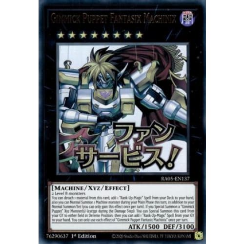 Gimmick Puppet Fantasix Machinix - RA05-EN137 Ultra Rare 1st Edition