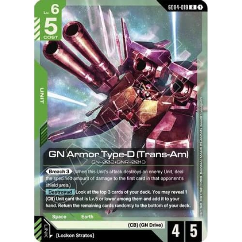 GN Armor Type-D (Trans-Am) (GD04-019) - Phantom Aria Holofoil