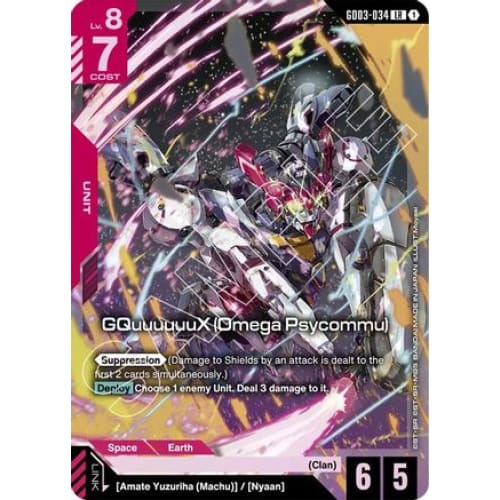 GQuuuuuuX (Omega Psycommu) (GD03-034) - Steel Requiem Holofoil