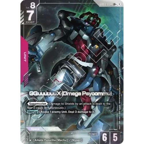 GQuuuuuuX (Omega Psycommu) (LR+) (GD03-034) - Steel Requiem Holofoil