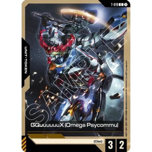 GQuuuuuuX (Omega Psycommu) (T-019) (T-019) - Steel Requiem