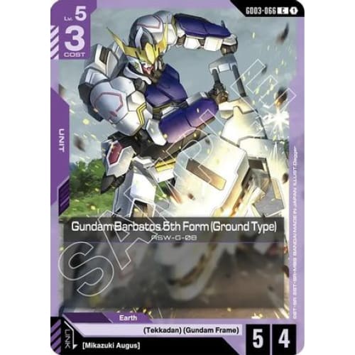 Gundam Barbatos 5th Form (Ground Type) (GD03-066) - Steel Requiem
