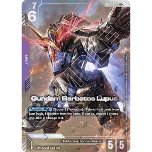 Gundam Barbatos Lupus (LR+) (GD03-050) - Steel Requiem Holofoil