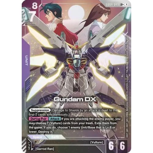 Gundam DX (LR+) (GD04-049) -  Holofoil